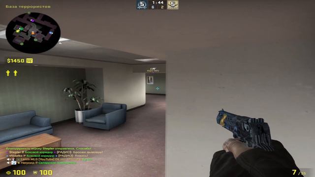 Default Knife Fade🤫 смотреть онлайн