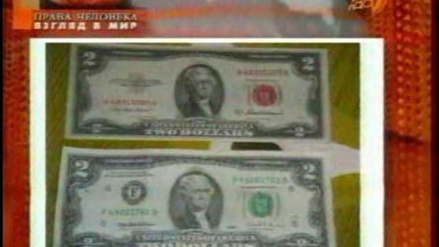 Доллары, ФРС, вакцина и ещё раз доллары...