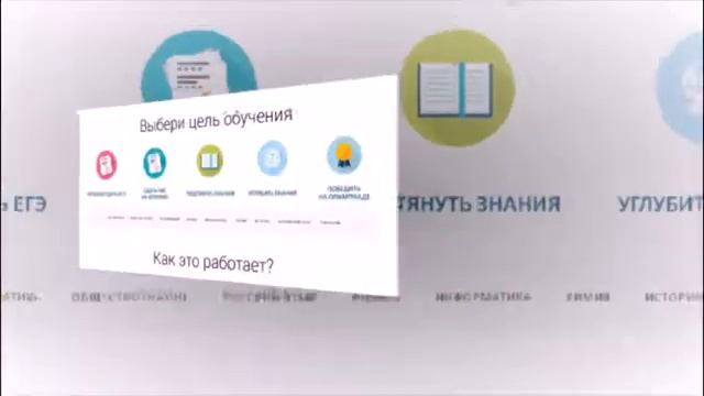 бизнес обучение для школьников смотреть онлайн
