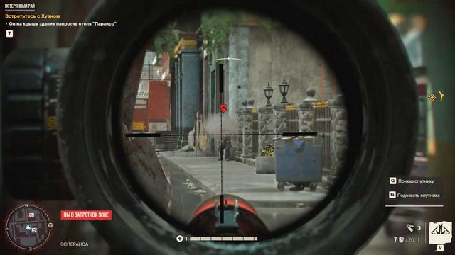 ПОТЕРЯННЫЙ РАЙ, ЗАХВАТ ОТЕЛЯ, ОБЩЕНИЕ С ДИЕГО ▶ Far Cry 6 смотреть онлайн