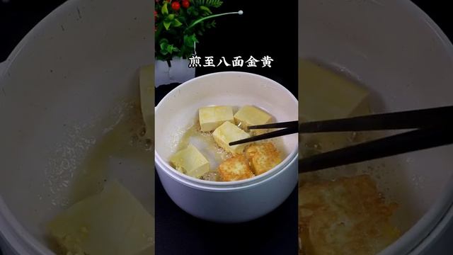今天做了这个豆腐粉条煲，小姨子一口气吃了三大碗