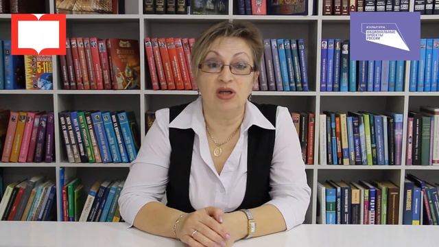 Библиотечный видеоурок Загадки планеты «Таинственная Сибирь» смотреть онлайн