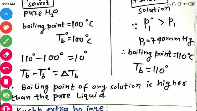 chemistry 12 chapter 2 solution (colligative properties) lecture13 रासायनशास्त्र (अनुसंख्य गुणधर्म) смотреть онлайн