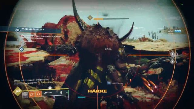 Destiny 2 Beyond light: ПРО УЗУМЕ RR4! смотреть онлайн