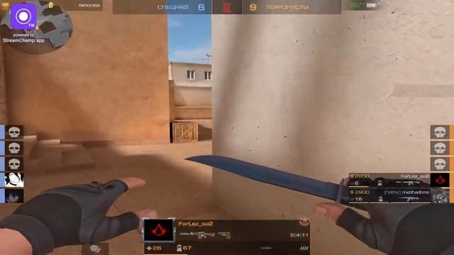 ?ДОЛГОЖДАННЫЙ СТРИМ ПО STANDOFF 2 ИГРАЕМ ВМЕСТЕ С ПОДПИСЧИКАМИ | СТРИМ С IPad 9-го ПОКОЛЕНИЯ? смотреть онлайн