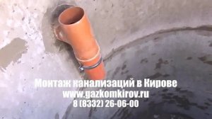 воздушная пробка в канализации в кирове