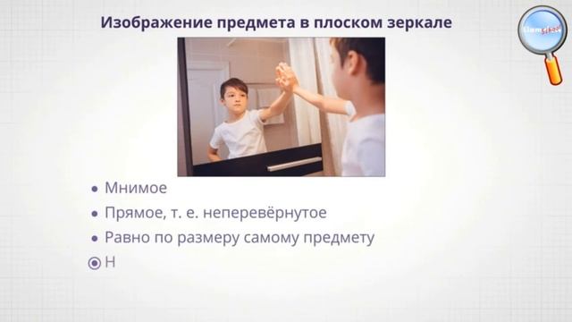 Законы геометрической оптики смотреть онлайн