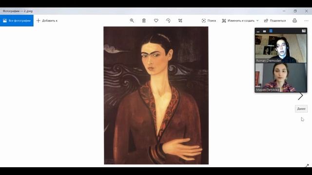 Около искусства / Фрида Кало смотреть онлайн