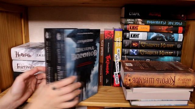 МОИ КНИЖНЫЕ ПОЛКИ 2021 ? 2 ЧАСТЬ обзора книжного шкафа! смотреть онлайн