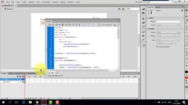 การใส่เสียงและไปด่านถัดไปในเกมเก็บผลไม้ ด้วย Flash แบบ Action Script 2 смотреть онлайн