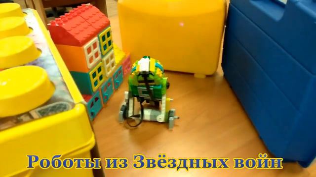 Модели на Lego Education WeDo 2.0