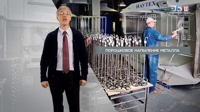 Актуальные и перспективные технологии обработки материалов. смотреть онлайн