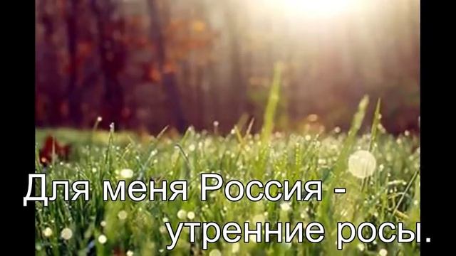 Караоке под песню У моей России длинные косички смотреть онлайн