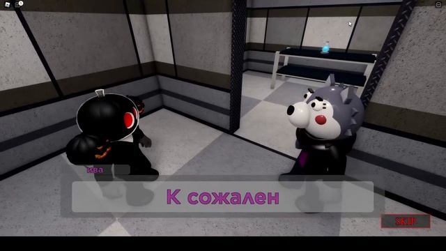 Пигги роблокс книга 2 / Piggy roblox Book 2 CHAPTER 12 / Вот и пришло время последней битвы. смотреть онлайн