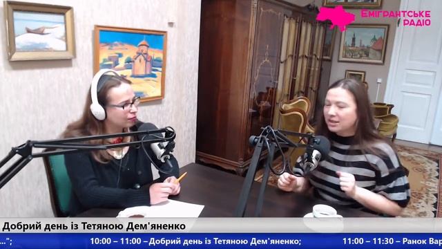 «Добрий день із Тетяною Дем'яненко»: рецепт щасливих стосунків між чоловіком і жінкою.