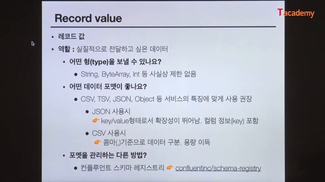 토크ON 77차. 아파치 카프카 입문 3강 - Kafka Producer application смотреть онлайн