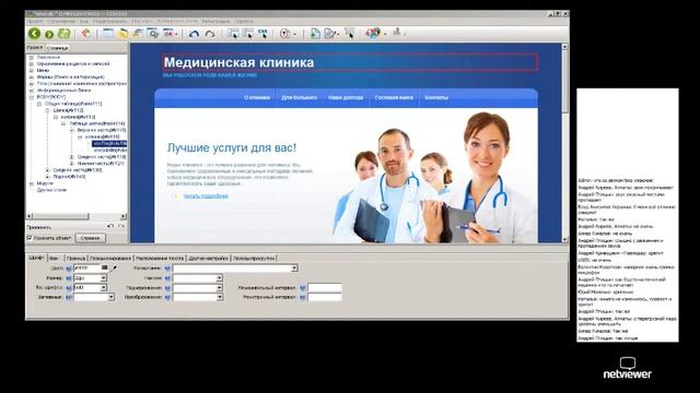Создание карты дизайна siteedit смотреть онлайн