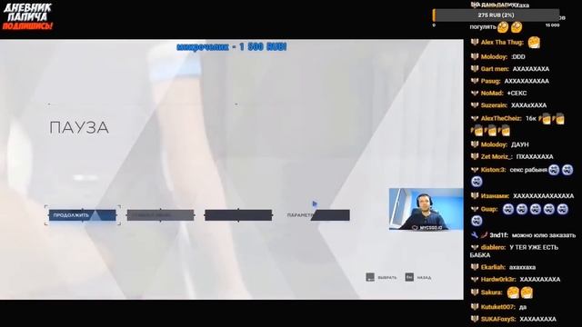 Донаты Папичу. Все выпуски #2) смотреть онлайн