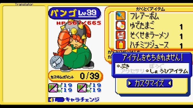 Let's Play Klonoa Heroes: Densetsu no Star Medal (English subs), ep 70: A first смотреть онлайн