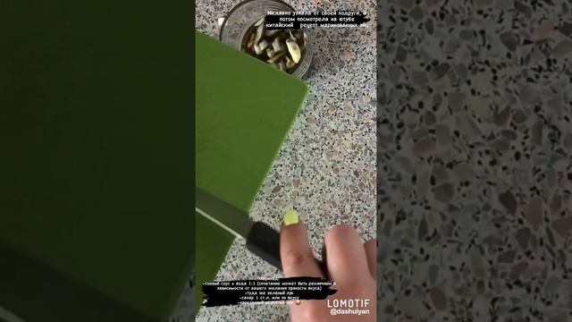 Китайский рецепт яйца в соевом соусе ?