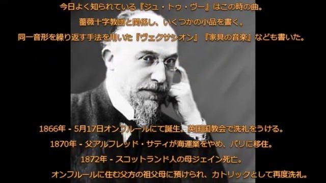 Erik Alfred Leslie Satie - Gymnopédies / Standard POP Remix - imorin смотреть онлайн