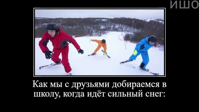 Муд Влад А4 демотиватор (А4 на Снежной Горке) смотреть онлайн