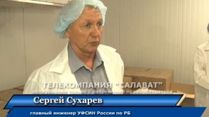 Производство маргарина