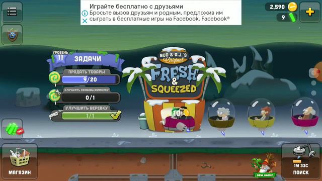 Это была моя самая лучшая охота в игре Zombie Catchers смотреть онлайн