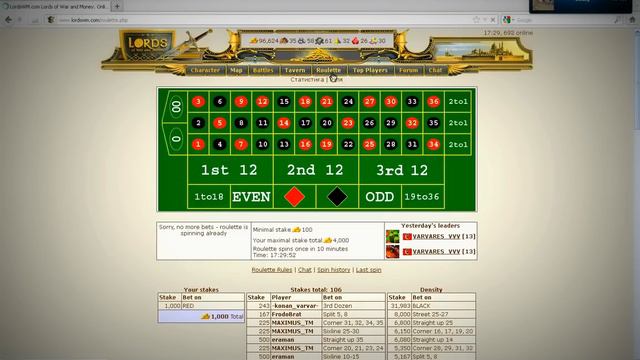 lordswm рулетка, як потрібно грати (для початківців) смотреть онлайн