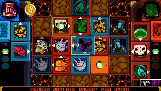 Прохождение Shovel Knight: King of Cards Серия 8 "Трактир в гроте" смотреть онлайн