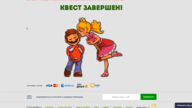 Проверка магазина#135 - gameray.ru (НАДЕЖНЫЙ МАГАЗИН КОМПЬЮТЕРНЫХ ИГР?) смотреть онлайн