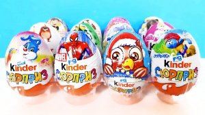 КИНДЕР СЮРПРИЗ Mix! Смурфики, Animal Planet, Супергерои MARVEL, Маша и Медведь, Бен 10, Angry Birds