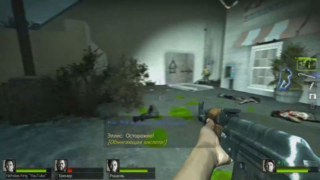 Left 4 Dead 2-Базарная площадь! # 9 смотреть онлайн