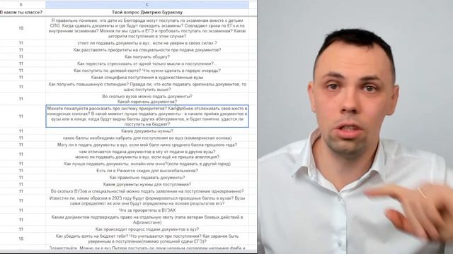⚡️ Как подать документы и поступить в вуз в 2023 году? смотреть онлайн