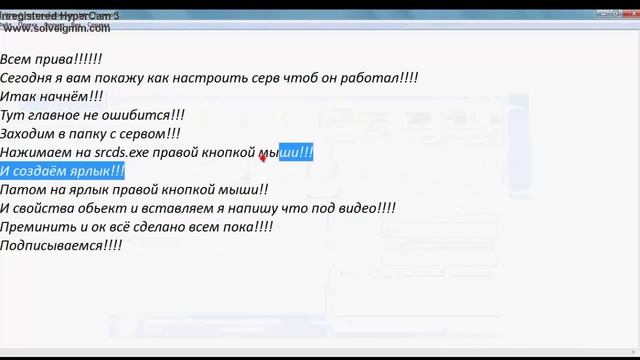 Как настроить сервер в counter-strike source v34 запуск сервера смотреть онлайн