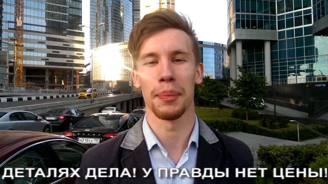 СТУДЕНТЫ СТРОИТЕЛЬНОГО ВУЗА ТРЕБУЮТ СВОБОДЫ ПОЛОНСКОМУ! смотреть онлайн