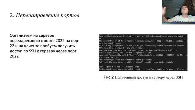 Защита Лаб. раб. №7(АСП)