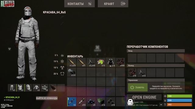 RUST| РУСТ Проверяем Работает еще Баг Переработчика на Сервере RUST100RENTGEN смотреть онлайн