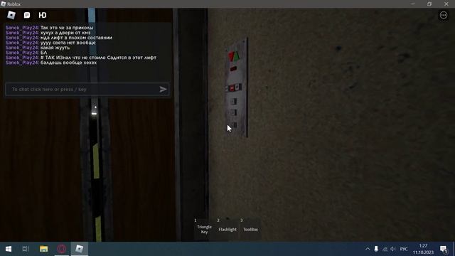 Roblox Убитый Глючный Старый Лифт 320/kg V=0,35m/s смотреть онлайн
