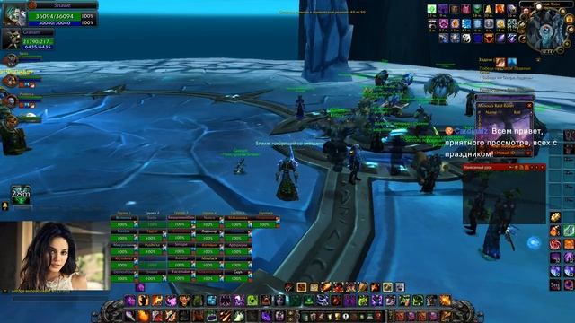 World of warcraft / Pvp | Pve | Чернокнижник 3.3.5 / х5