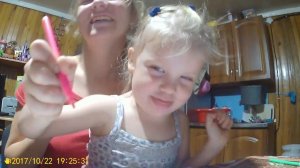 Первые буквы, пробили трубу в дом.