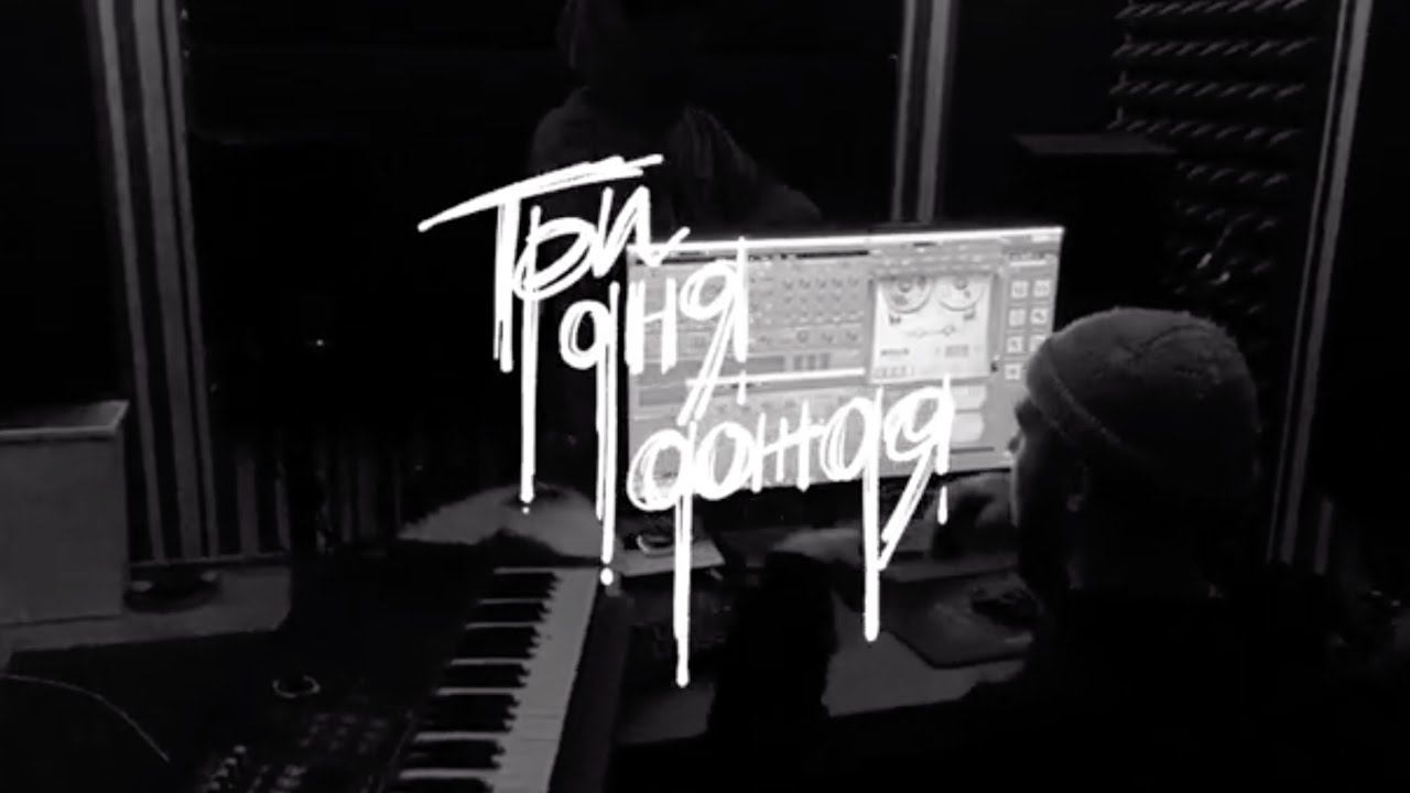 Три дня дождя, lowlife - Траблы (snippet) смотреть онлайн