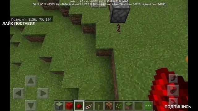 Как формить костную муку в майнкрафте смотреть онлайн