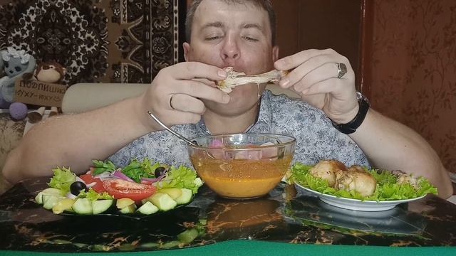MUKBANG СОЛЯНКА,КУРИНЫЕ НОЖКИ/ПЯТНИЦА 13 ОБЖОР смотреть онлайн
