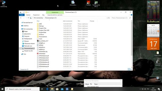 Простое решение проблемы "чёрный экран" в браузере гугл хром (google chrome) смотреть онлайн