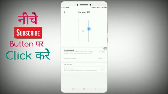 How to use Emergency SOS Feature in any Xiaomi MI Phone | Emergency SOS feature in MIUI 11 смотреть онлайн