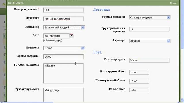Логирование смотреть онлайн