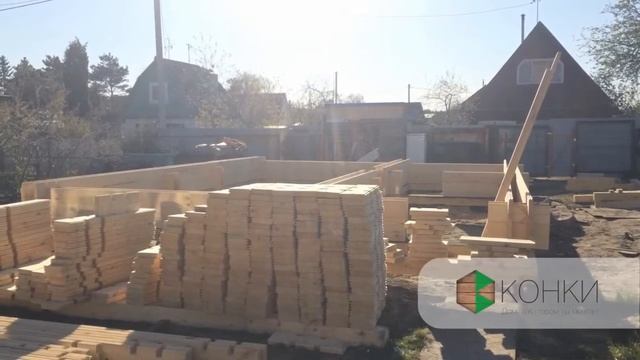 Двойной брус - Строительство от компании Конки смотреть онлайн