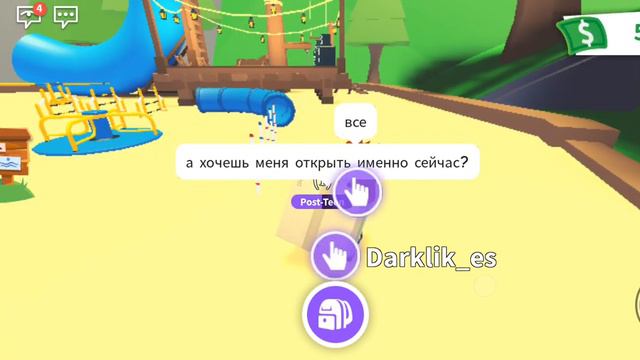 КАК ПОЛУЧИТЬ АБСОЛЮТНО БЕСПЛАТНО ЛЮБОГО ПЕТА В АДОПТ МИ?! смотреть онлайн
