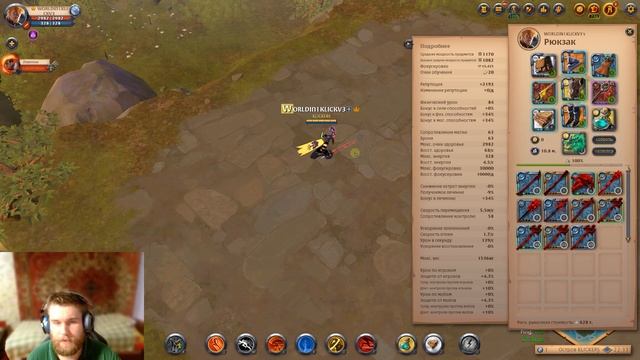 Гайд на сет для ухода от ганков. Albion Online 2021. смотреть онлайн